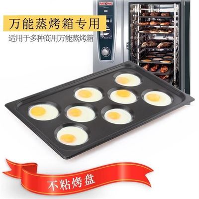 Gastronomia Piekarnik konwekcyjno-parowy Gastronorm GN 1/1 Aluminiowa blacha do pieczenia jajek z nieprzywierającą powłoką 530 x 325 mm